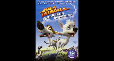 Belka i Strelka. Zvyozdnye sobaki [DVD]