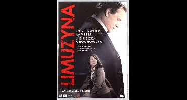 Limousine [DVD]