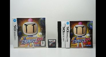 Bomberman Story