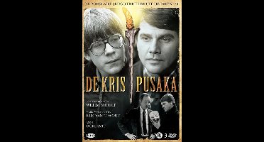 Kris Pusaka (DVD)
