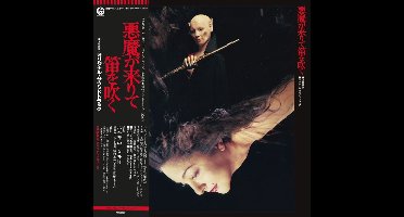 Akuma Ga Kitarite Fue Wo Fuku