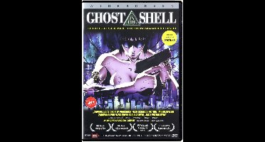 Ghost in the Shell [DVD]