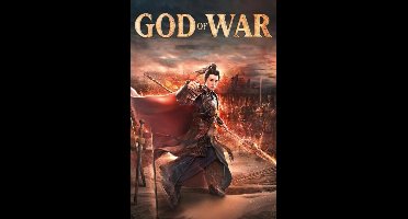 God Of War (DVD)