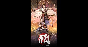 Kunitsu-Gami: Path of the Goddess - Windows Download