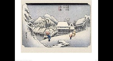 Hiroshige Kambara Art Print 40x50cm | Poster