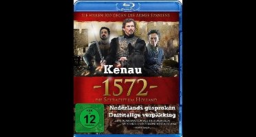 Kenau {Blu-ray]