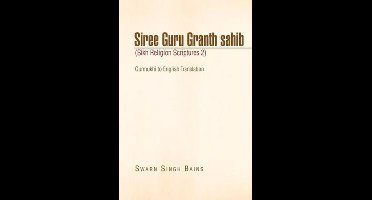 Siree Guru Granth Sahib (Sikh Religion Scriptures 2)