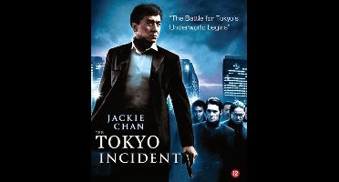 Shinjuku incident (Blu-ray)