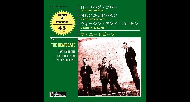 Neatbeats - Road-Hug Rubber (7" Single)