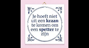 Tegeltje Je hoeft niet uit een kraan te komen van Ditverzinjeniet