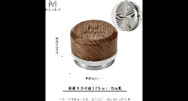 MUVNA - Solid Walnut Tamper - Walnoot - Espresso Tamper - Threaded Bottom - Schroefdraad patroon - Hoogwaardige materialen - 58mm