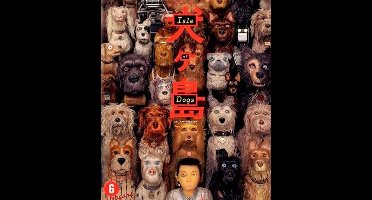Isle Of Dogs (Blu-ray)