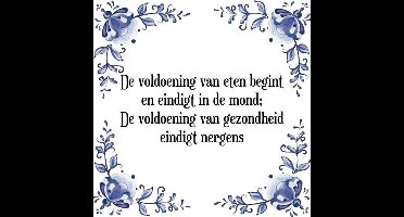 Tegeltje met Spreuk (Tegeltjeswijsheid): De voldoening van eten begint en eindigt in de mond; De voldoening van gezondheid eindigt nergens + Kado verpakking & Plakhanger