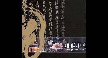 China In, Vol. 2