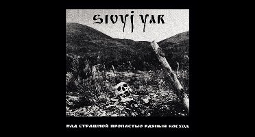 A Scarlet Sunset Over the Horrid Abyss