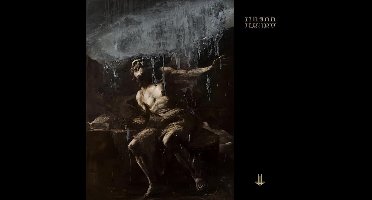 I Loved You at Your Darkest