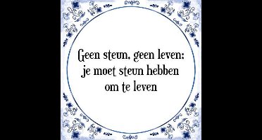Tegeltje met Spreuk (Tegeltjeswijsheid): Geen steun, geen leven; je moet steun hebben om te leven + Kado verpakking & Plakhanger