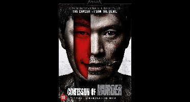 Confession of murder (DVD)
