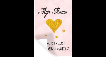 Muurstickers - Sticker Folie - Quotes - Moeder - Spreuken - Mijn mama - 20x30 cm - Plakfolie - Muurstickers Kinderkamer - Zelfklevend Behang - Zelfklevend behangpapier - Stickerfolie