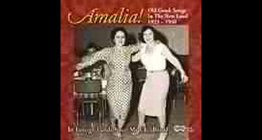 Amalia! - Old Greek Songs In The New Land 1923-1950 (CD)