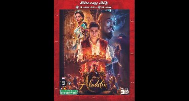 Aladdin Live Action Combo BluRay 3D BluRay 2D