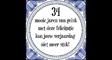 Verjaardag Tegeltje met Spreuk (34 jaar: 34 mooie jaren van geluk, met deze felicitatie kan jouw verjaardag niet meer stuk! + cadeau verpakking & plakhanger