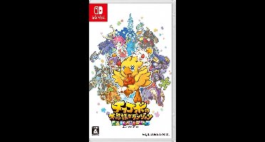Chocobo’s Mystery Dungeon Every Buddy! - Switch