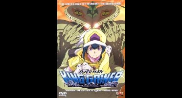 Overman King Gainer V.6