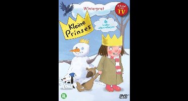 Kleine prinses - prinsessenrijk (DVD)