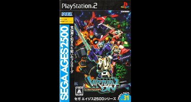 SEGA Ages 2500 Vol. 31 Virtual On Cyber Troopers-Asia Import (PlayStation 2) Gebruikt