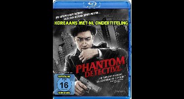 Phantom Detective [Blu-ray]