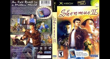 Shenmue 2