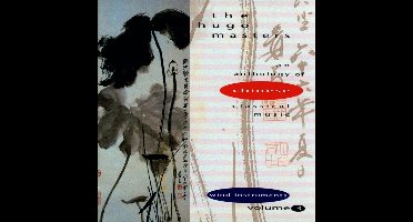 Various Artists - Chinese Classical Music Volume 3: Wind Instruments (CD)