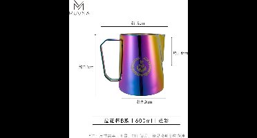MUVNA - Melkkan - Latte Art Pitcher - Multi Colorful - Horeca kwaliteit - 600ml