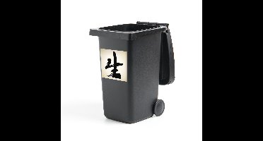 Container sticker Chinese tekens illustraties - Chinees teken voor leven Klikosticker - 40x40 cm - kliko sticker - weerbestendige containersticker