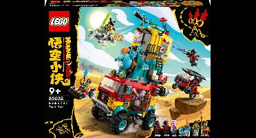 LEGO® EXCLUSIVE Monkie Kids Teamtransporter - 80038