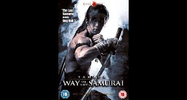 Yamada: Way Of The Samurai (DVD)