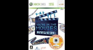 You're in the movies - Xbox 360