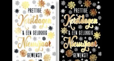 10 Luxe Kerst- en Nieuwjaarskaarten 2 x 5 dubbele kaarten met enveloppen - Kerst 10 - Gratis verzonden