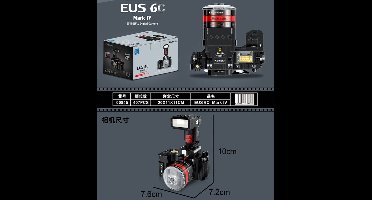 EUS 6C mark IV Camera Brick Mini-bouwsteen is kleiner als het bekende merk.