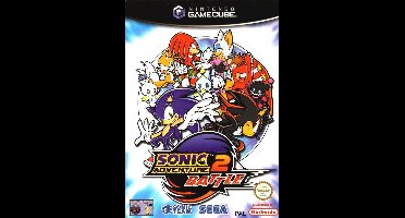 Sonic Adventure 2 - Battle