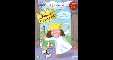 Kleine prinses - kattekwaad (DVD)