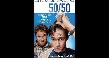 50/50 (DVD)