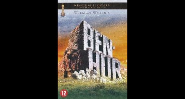 Ben Hur (DVD) (1959)