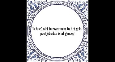 Tegeltje met Spreuk (Tegeltjeswijsheid): Ik hoef niet te zwemmen in het geld, pootjebaden is al genoeg + Kado verpakking & Plakhanger