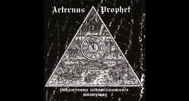 Exclusion Of Non-dominated Material