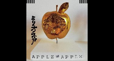 Applz Not Applz