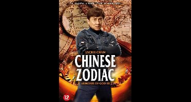 Chinese zodiac - Armour of god 3