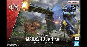 Gundam MAILes Jogan KAi Model Kit Bandai