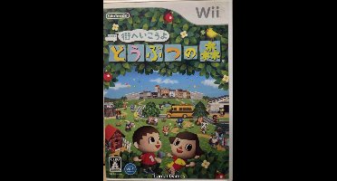 Animal Crossing Let’s go to the City NTSC-J (wii used game)